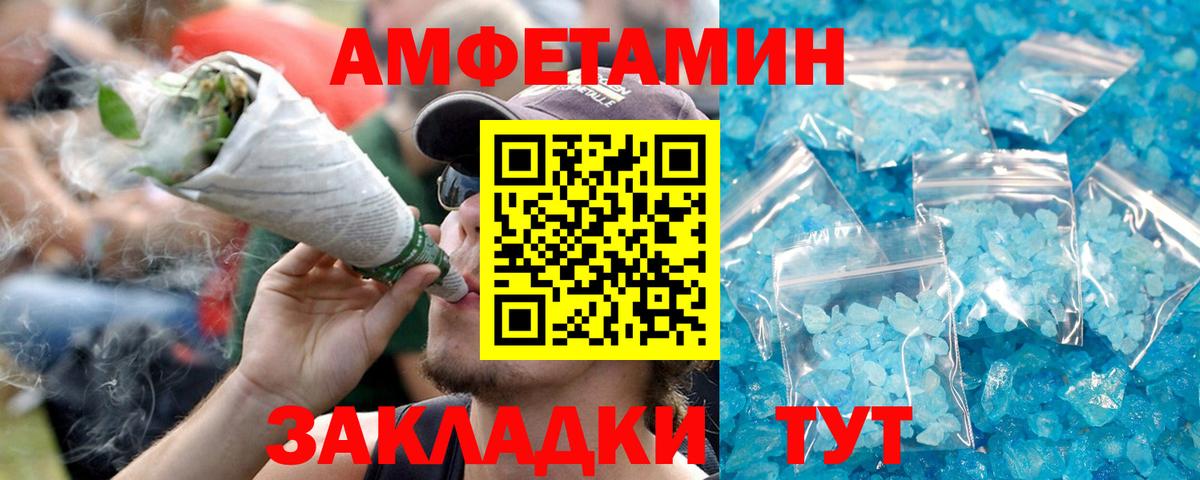 АМФ VHQ  ОМГ ОМГ как войти  Трёхгорный  Вход с VPN 