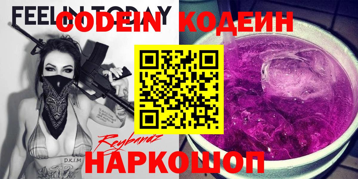 Трёхгорный  КОКАИН  Меф кристаллы  Вход с VPN  Конопля  ГАШИШ  NBOMe 
