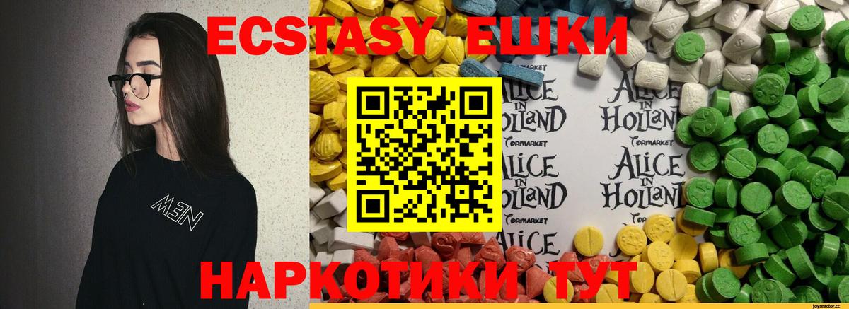 Трёхгорный  Ecstasy VHQ  ЭКСТАЗИ  ЭКСТАЗИ mix  Вход с VPN 