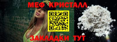бутират Ликино-Дулёво