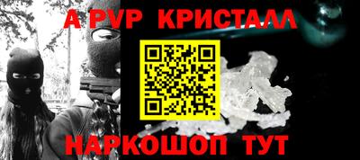 бутират Ликино-Дулёво