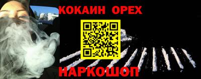 дживик Ливны
