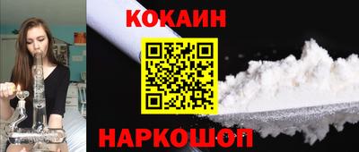 дживик Ливны