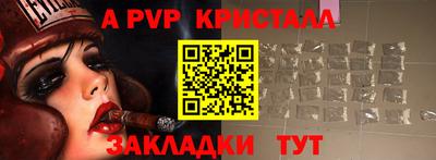 дживик Ливны