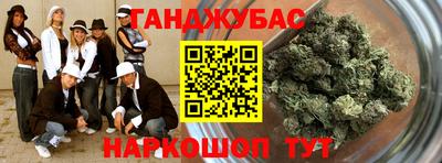 дживик Ливны