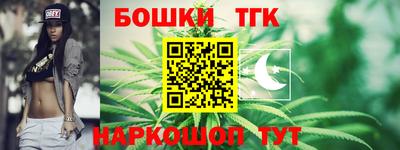 бутират Ликино-Дулёво