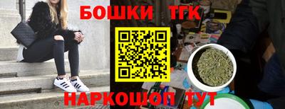 сатива Ижевск