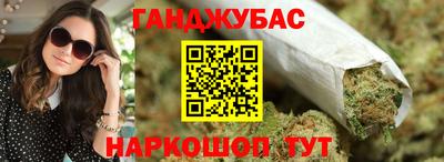 дживик Ливны