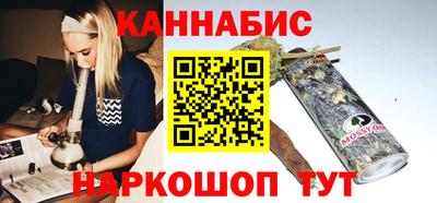 бутират Ликино-Дулёво