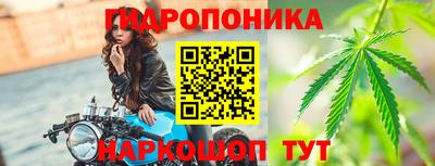бутират Ликино-Дулёво