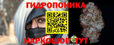 бутират Ликино-Дулёво