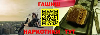 бутират Ликино-Дулёво