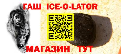 дживик Ливны