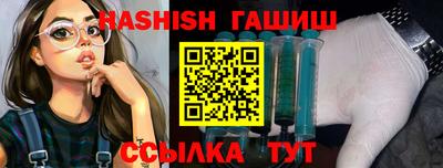 дживик Ливны