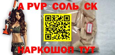дживик Ливны