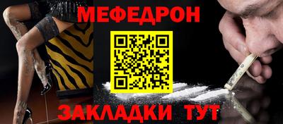 бутират Ликино-Дулёво