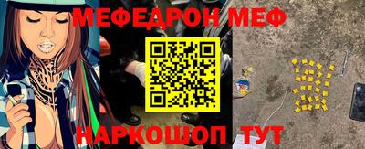 бутират Ликино-Дулёво