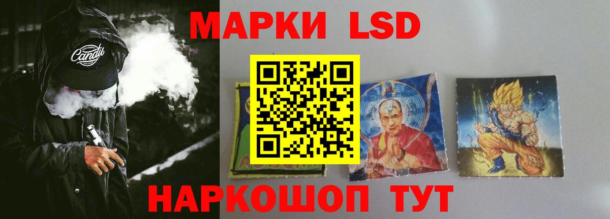 ЛСД экстази ecstasy Трёхгорный