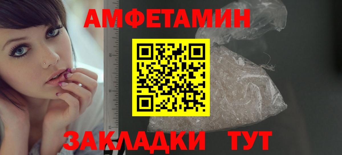 Героин Трёхгорный