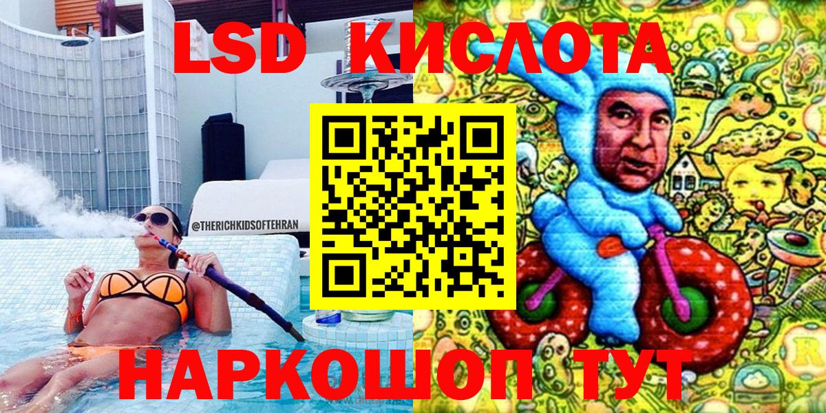 закладка  Марки NBOMe  Трёхгорный  Вход с VPN  Марки 25I-NBOMe 1,8мг 