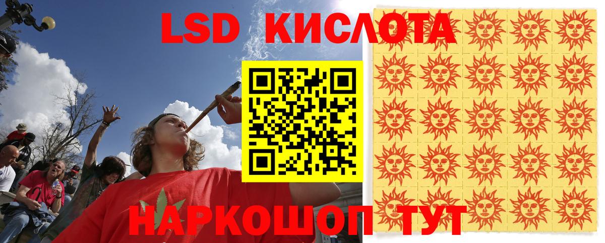 Наркотические марки 1500мкг Трёхгорный