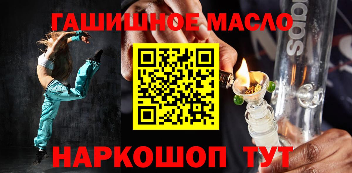 ТГК концентрат Трёхгорный