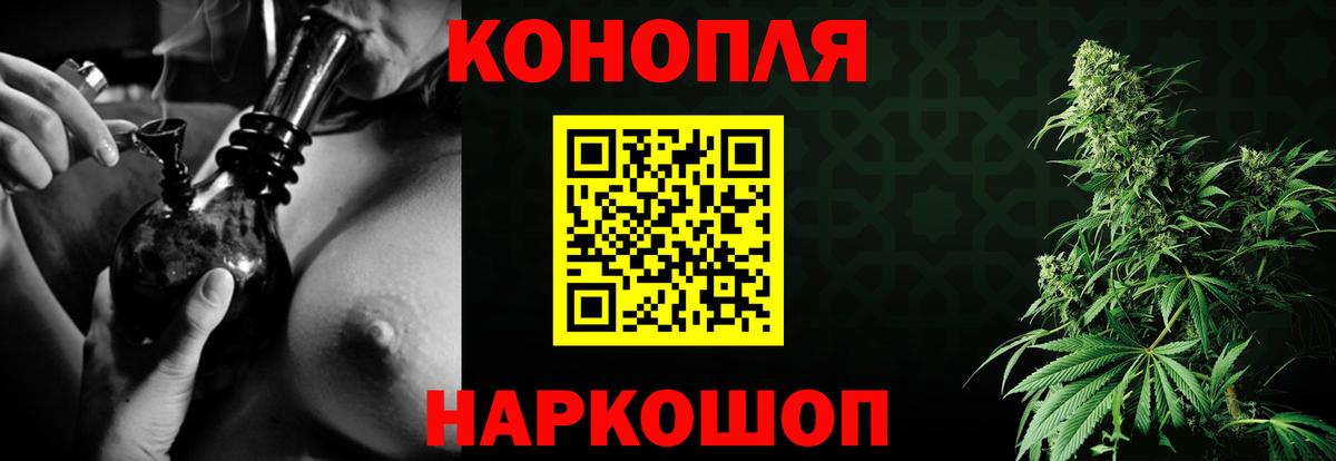 Трёхгорный  МАРИХУАНА ГИДРОПОН  Вход с VPN  Бошки марихуана тримм  МАРИХУАНА MAZAR 